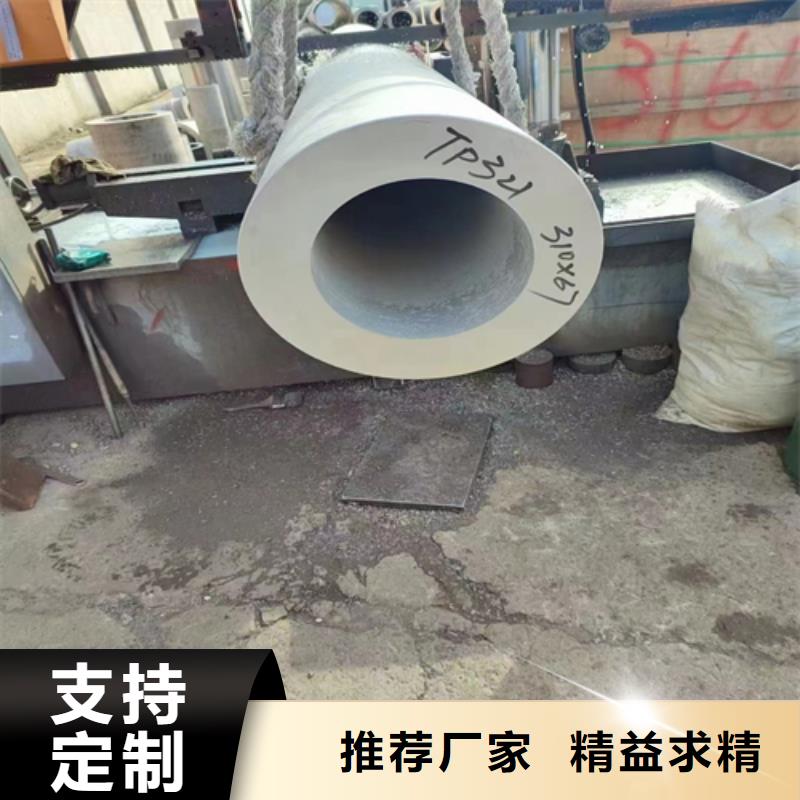 316不銹鋼無縫管性能可靠