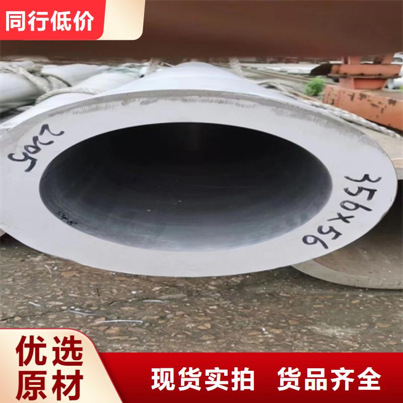 不銹鋼管304不銹鋼復合板源頭工廠