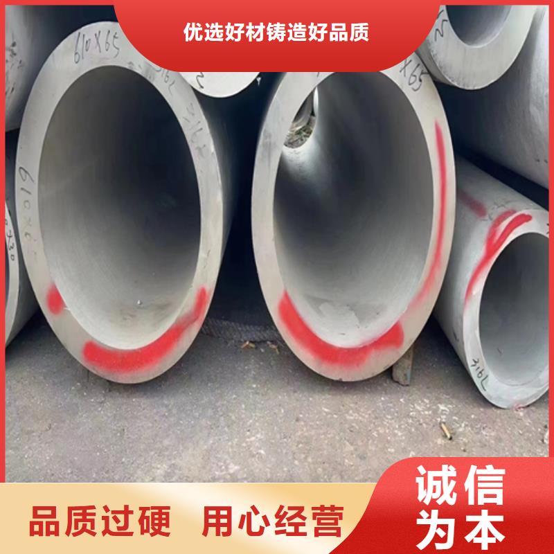 不銹鋼無縫管