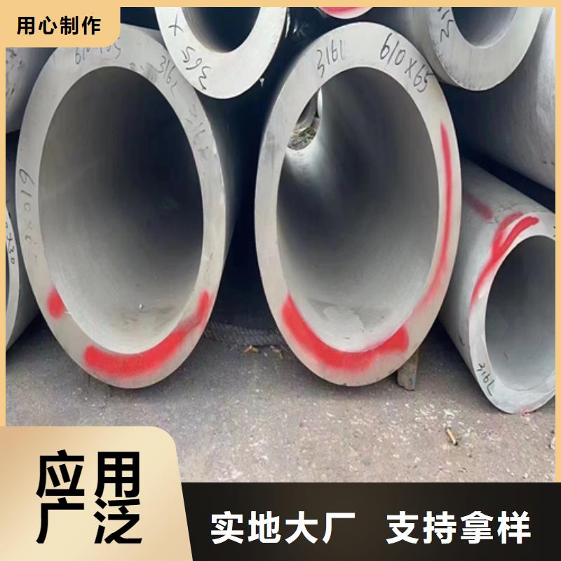 【不銹鋼管】不銹鋼復合板全品類現貨