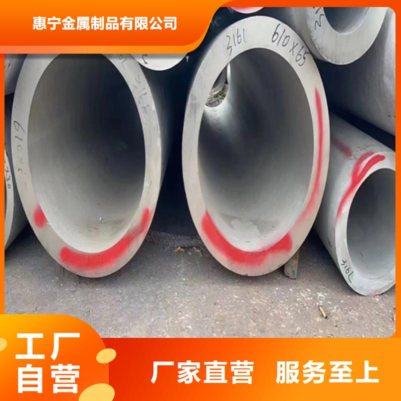 不銹鋼管不銹鋼復(fù)合板多種場景適用