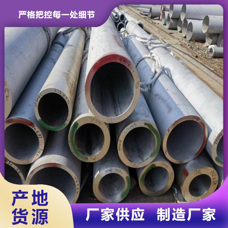 專業銷售薄壁不銹鋼管-口碑好