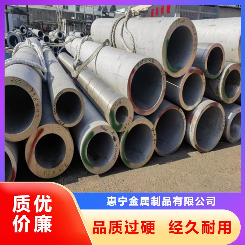 316L不銹鋼無縫管
