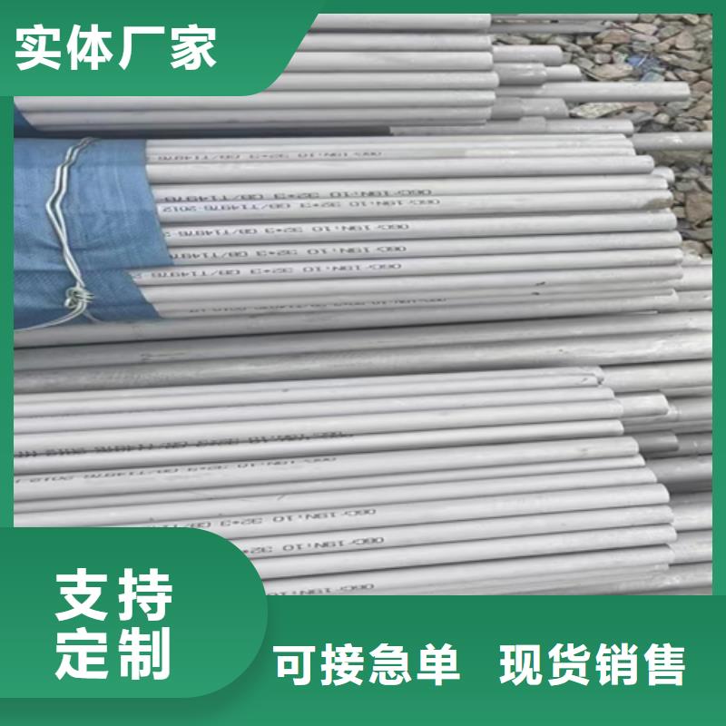 廠家批發310s不銹鋼管價格優惠