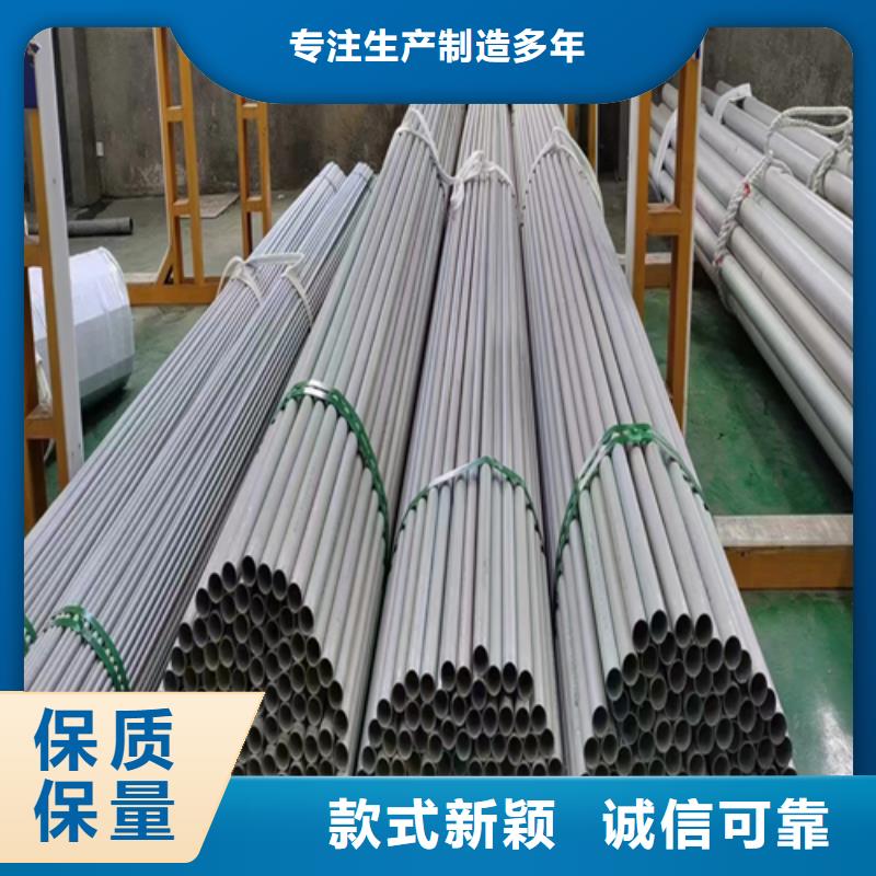 新款不銹鋼管廠家
