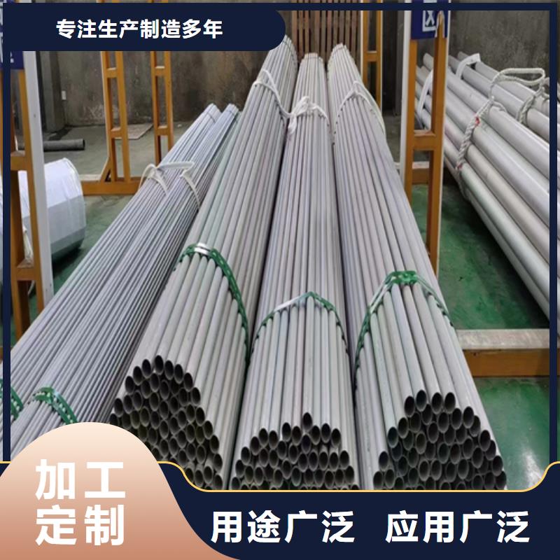 【不銹鋼管-不銹鋼焊管源頭廠源頭貨】
