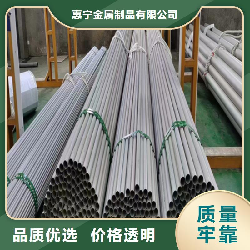 精密不銹鋼管全國走貨