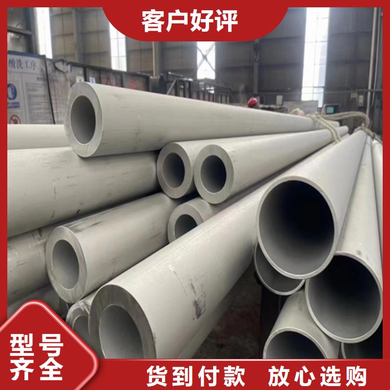 不銹鋼管不銹鋼復合板廠家售后完善