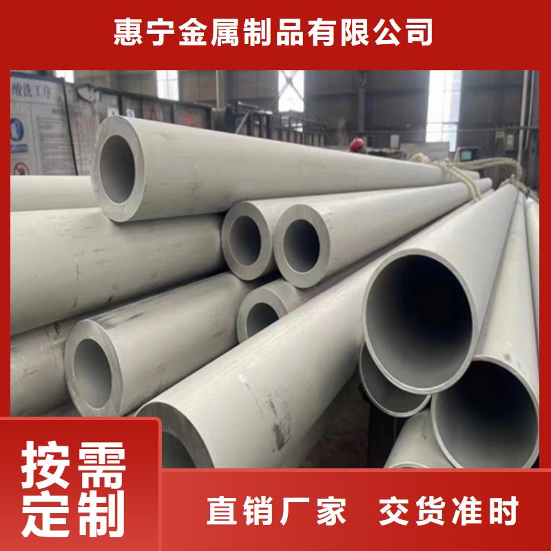 316L不銹鋼無縫管