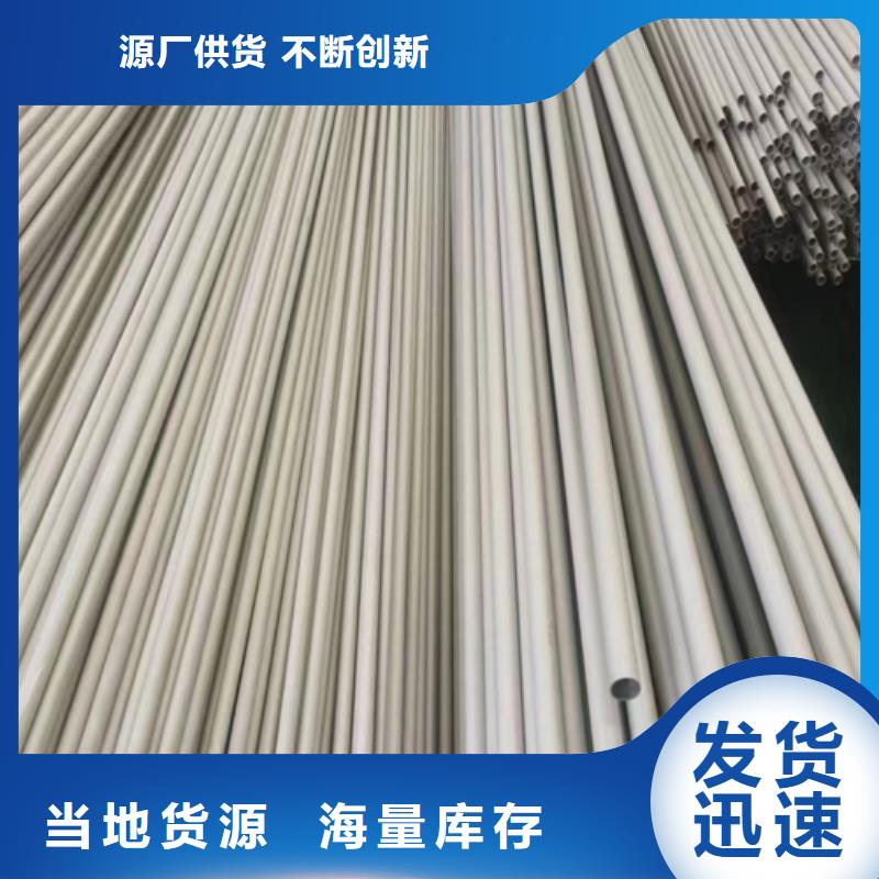 【不銹鋼管不銹鋼復(fù)合板設(shè)備齊全支持定制】