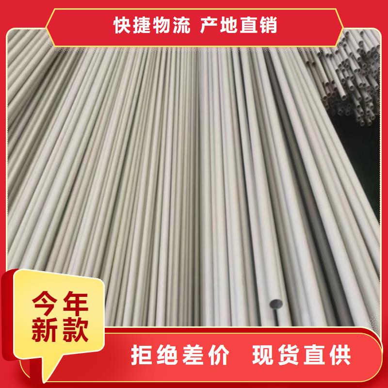 專業(yè)銷售小口徑不銹鋼管廠家