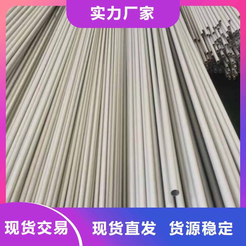 不銹鋼管304不銹鋼復合板采購無憂