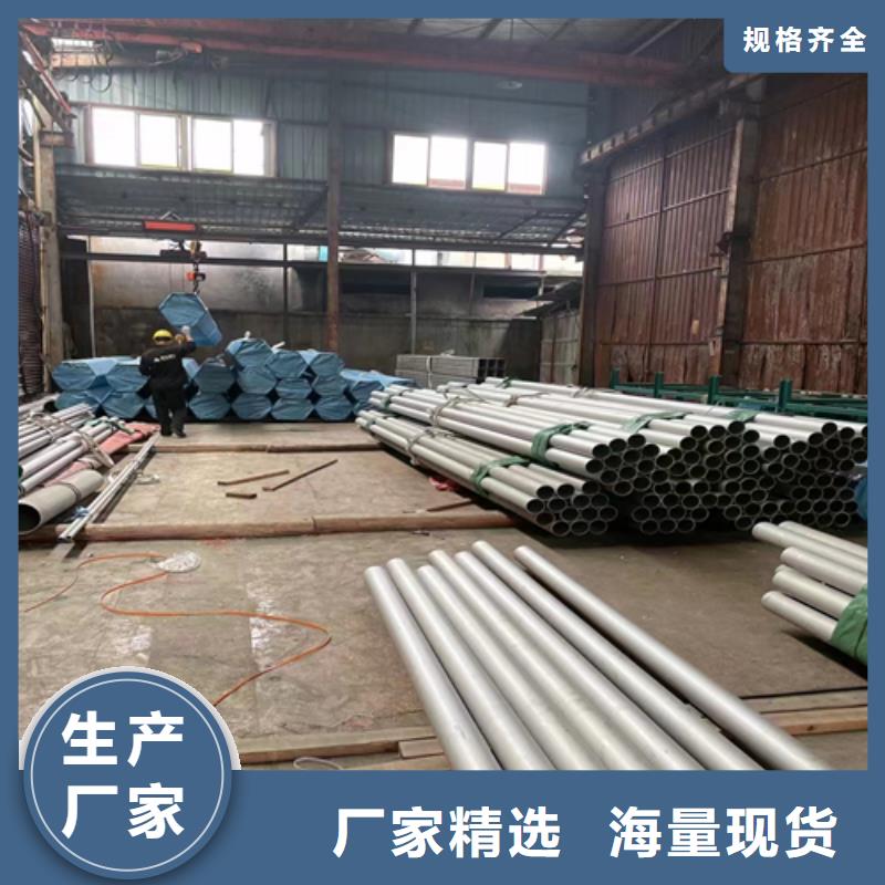 不銹鋼管廠家