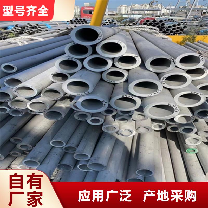 優(yōu)惠的定尺不銹鋼管生產(chǎn)廠家
