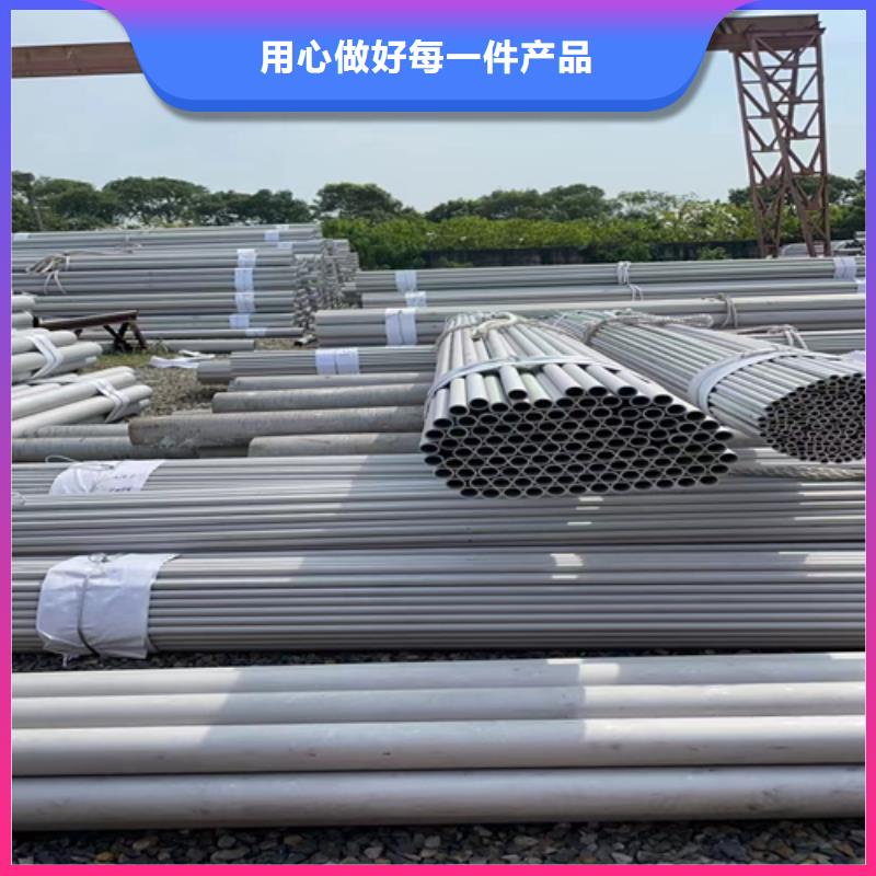 2205不銹鋼管廠家【2205不銹鋼管吧】