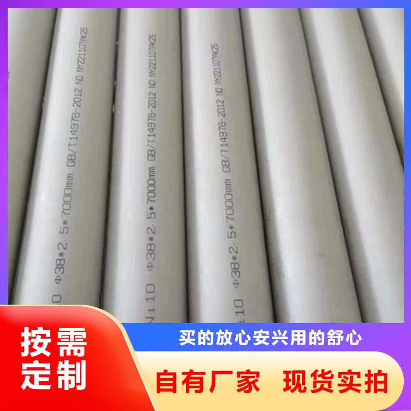 小口徑不銹鋼管免費定制