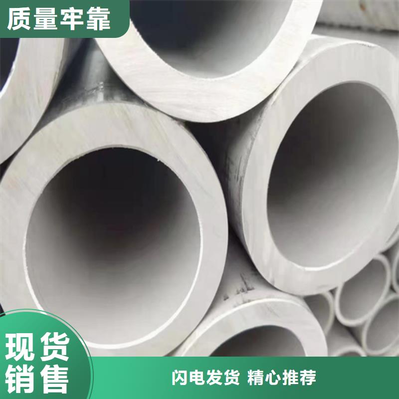 31603不銹鋼管薄利多銷