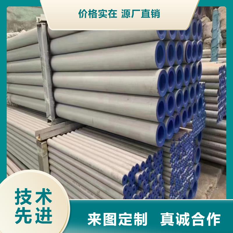 不銹鋼圓管供應商