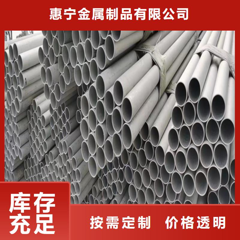 不銹鋼管,【不銹鋼焊管】市場行情