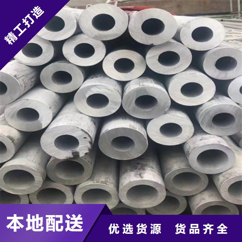 【不銹鋼管】不銹鋼復合板全品類現貨