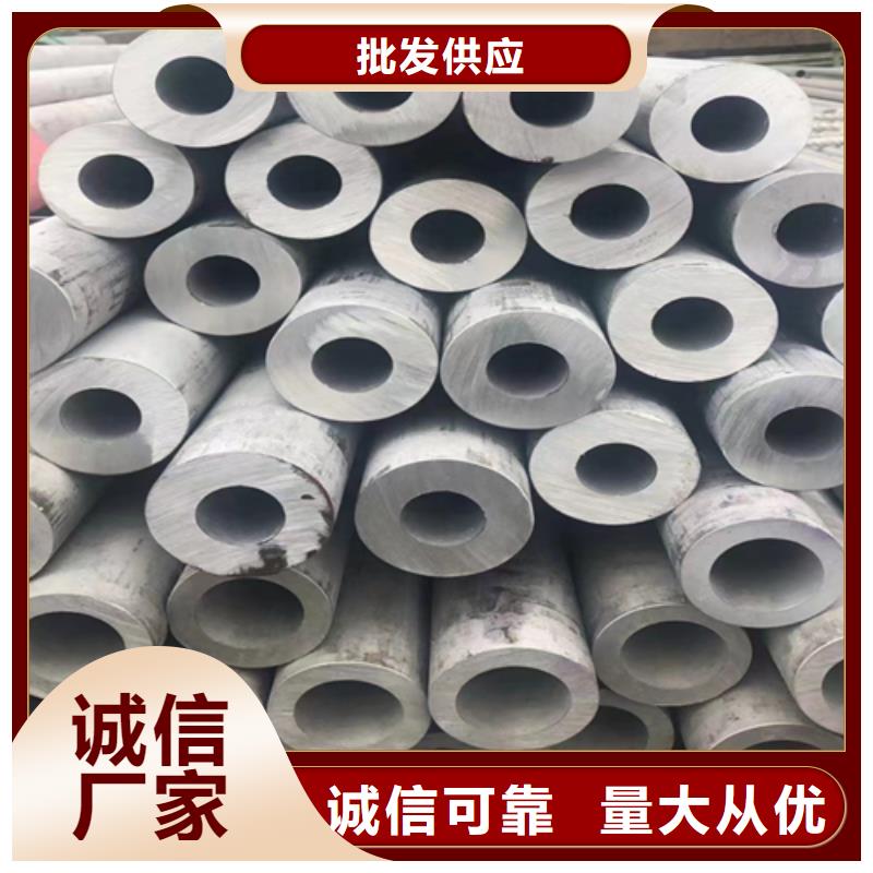 不锈钢管不锈钢焊管今日价格