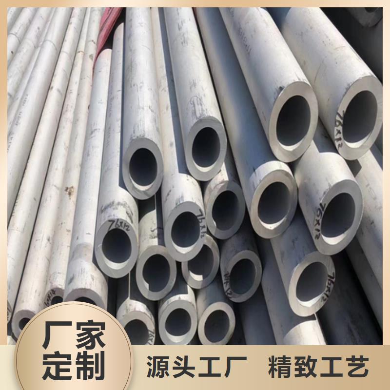 【不銹鋼管】-304不銹鋼復合板匠心制造