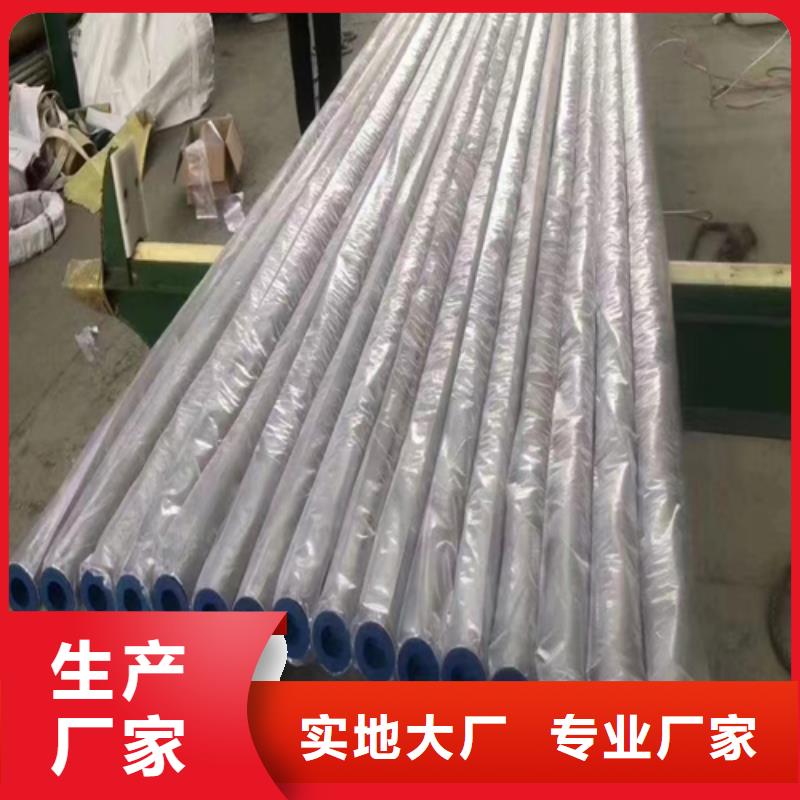 不銹鋼管不銹鋼復(fù)合板廠家售后完善