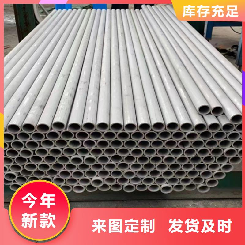 310s不銹鋼無縫管-物美價廉