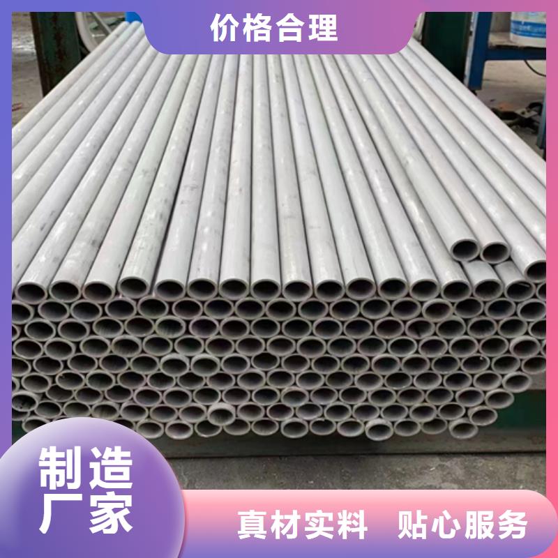 不銹鋼管,201不銹鋼焊管嚴格把關質量放心