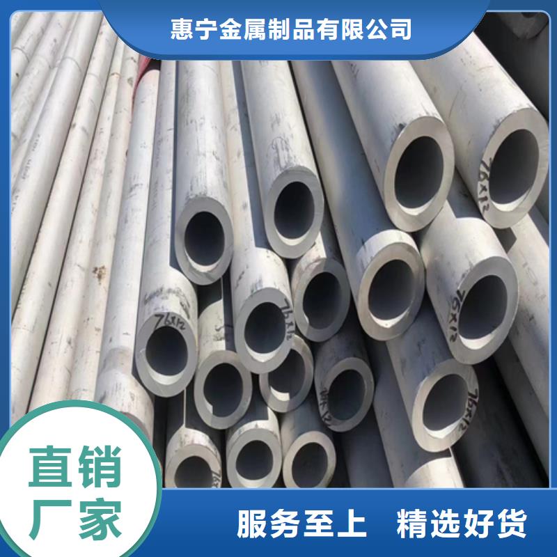 定尺不銹鋼管-廠家直供
