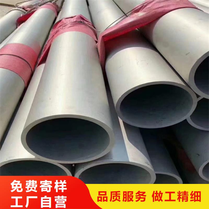 不锈钢复合板视频-大石桥|鲅鱼圈|辽阳|大连|本溪|沈阳|葫芦岛|阜新不锈钢复合板安装简单-惠宁金属制品(营口市分公司)