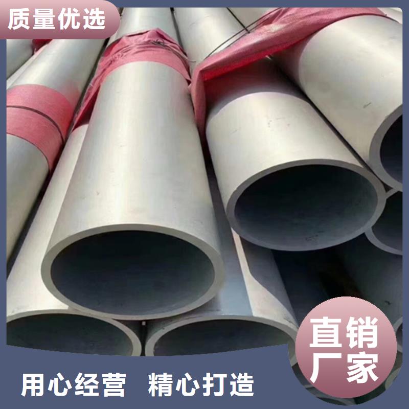 非標(biāo)不銹鋼管廠家_咨詢優(yōu)惠