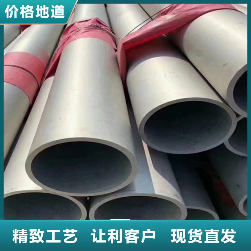 新款不銹鋼管廠家