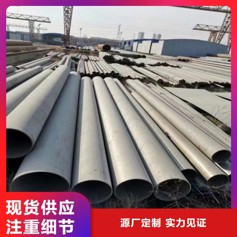 不锈钢管【2520不锈钢板材】打造好品质