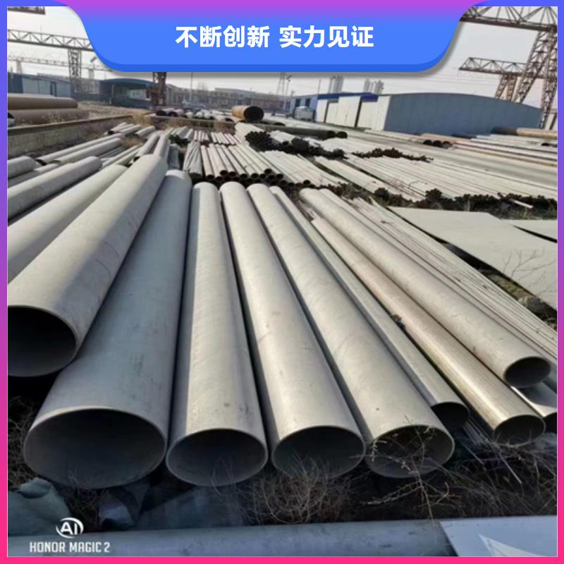 304不銹鋼管生產基地廠家