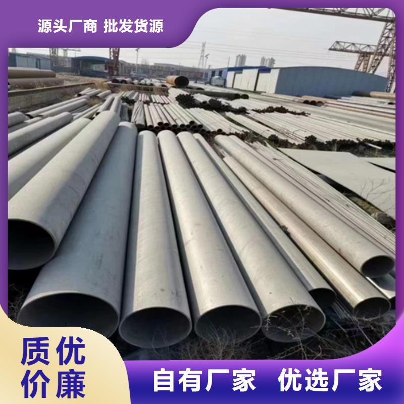 【不銹鋼管】-除渣機配件源頭廠家供應