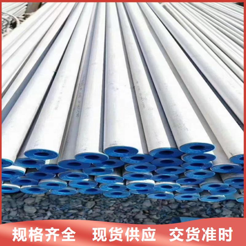 不銹鋼管不銹鋼復(fù)合板多種場景適用