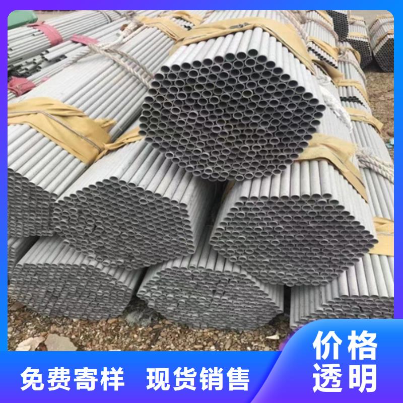 不銹鋼管不銹鋼焊管產地廠家直銷