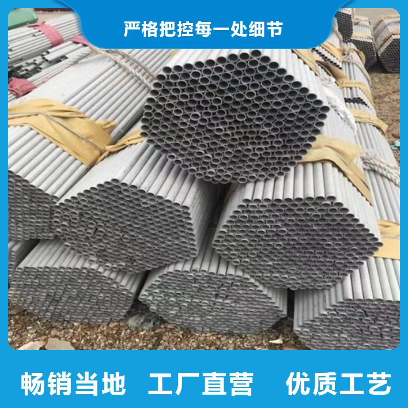 【不銹鋼管不銹鋼復(fù)合板設(shè)備齊全支持定制】