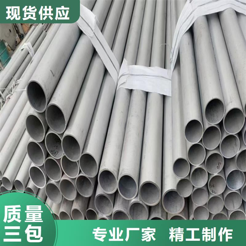 【圖】厚壁不銹鋼管廠家