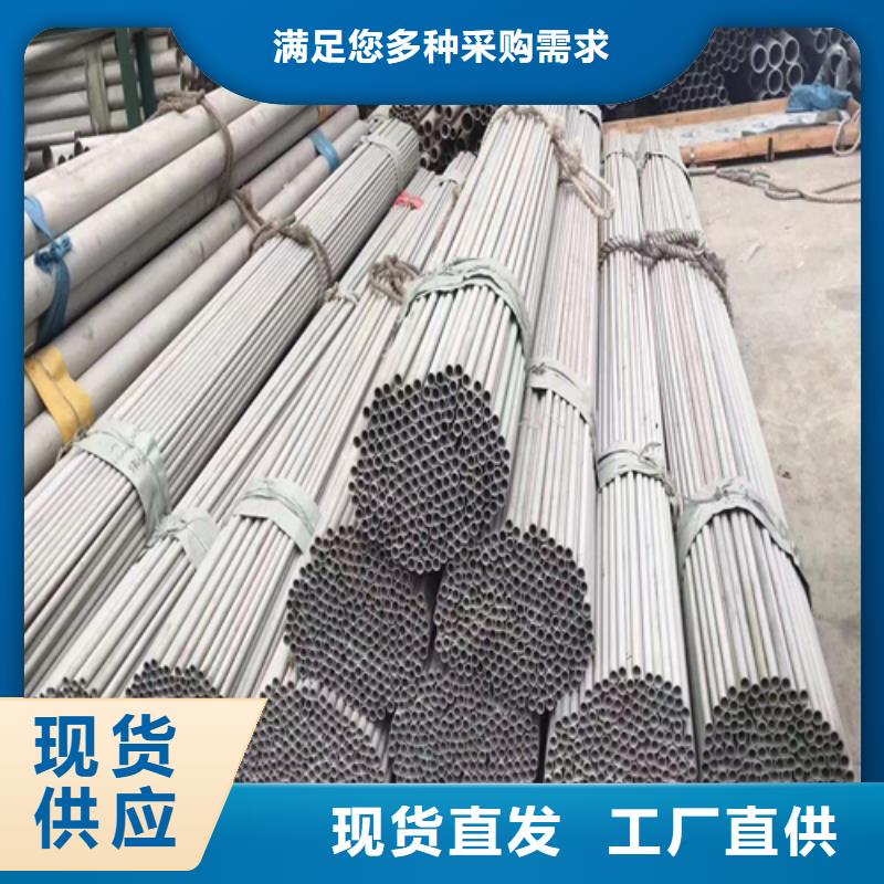不銹鋼管-不銹鋼裝飾管價(jià)格合理