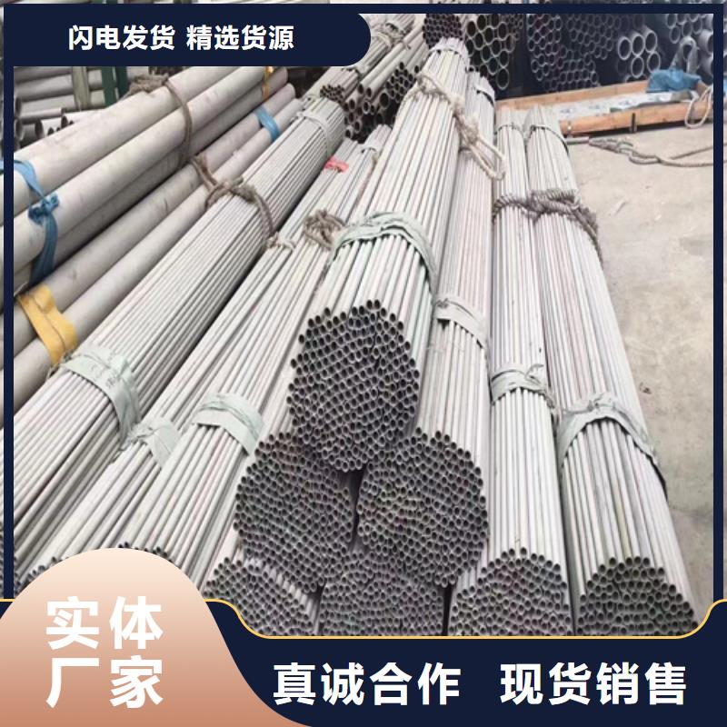 定尺不銹鋼管-廠家直供
