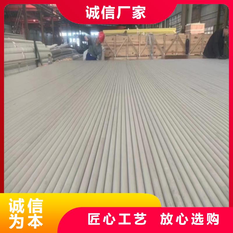 不銹鋼管304不銹鋼復合板專注細節專注品質