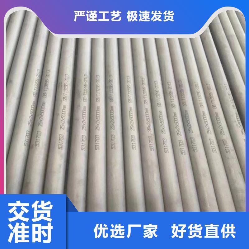 【不銹鋼管】不銹鋼復合板全品類現貨