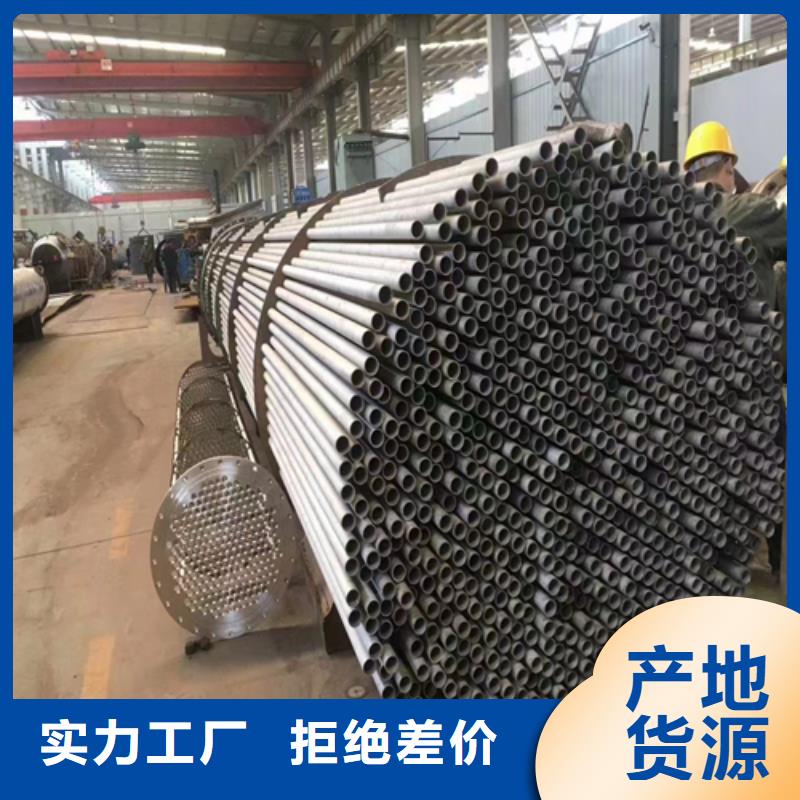 供應(yīng)厚壁不銹鋼管