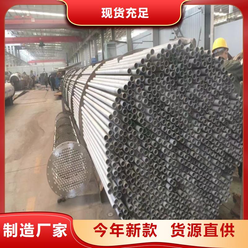非標不銹鋼管廠家_咨詢優惠