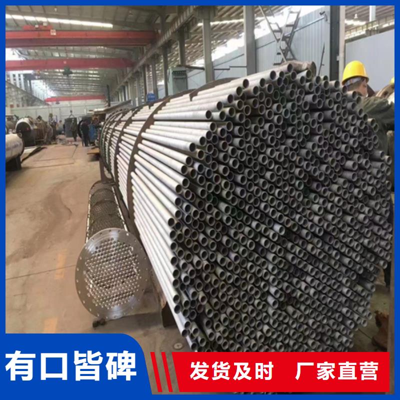 不銹鋼管-不銹鋼焊管用心做品質(zhì)