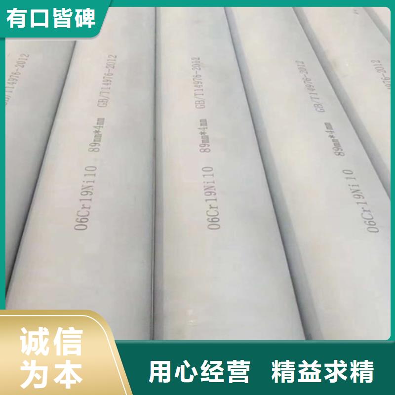不銹鋼管,【不銹鋼焊管】市場行情