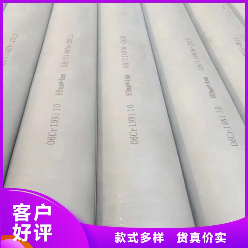【不銹鋼管】不銹鋼復合板全品類現貨