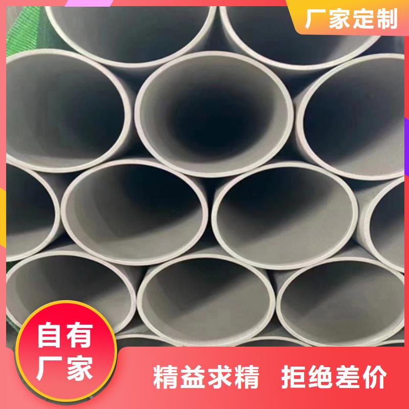 不銹鋼圓管供應商